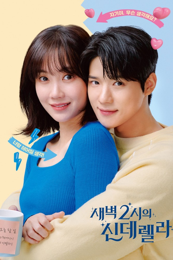 Poster de Franquia 새벽 2시의 신데렐라 (2024)