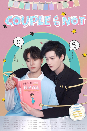  de Curta Couple or Not (2023)