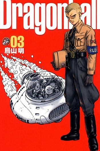  de Série Dragon Ball: Saga do Red Ribbon (1986)