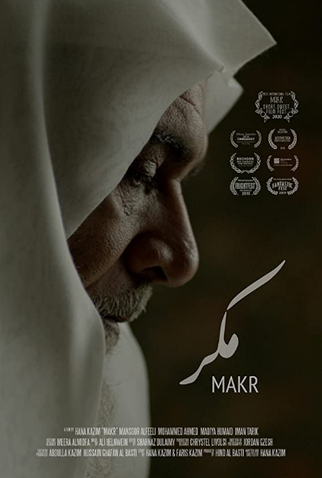 Poster 1 de Curta MAKR (2019)