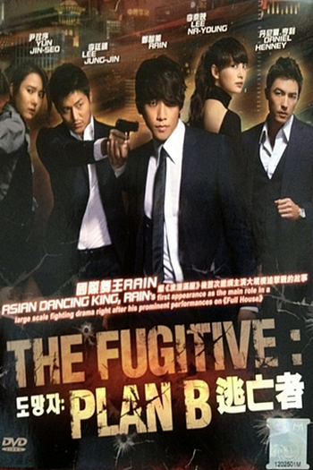  de Série Fugitive: Plan B (2010)