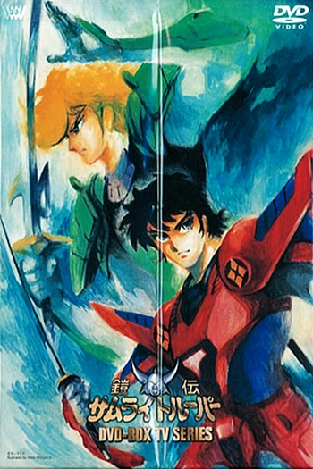  de Série Samurai Warriors (1988)