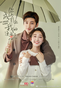 My Dear Lady (My Dear Lady)