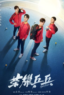 Ping Pong Life - Poster / Capa / Cartaz - Oficial 1