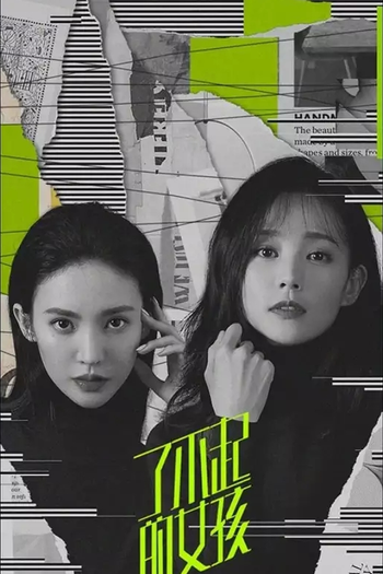  de Série Dear Missy (2020)