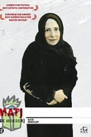  de Filme A Mãe (1989)