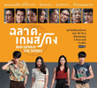 Bad Genius: The Series