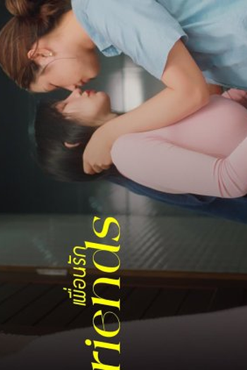 Poster de Série Friends (2025)