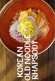 A Coréia em um Prato: Cold Noodles - Poster / Capa / Cartaz - Oficial 1