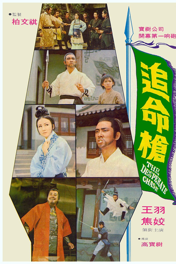  de Filme Sangue de Dragão (1971)