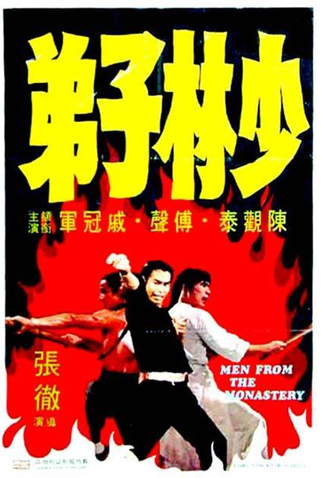 Poster 1 de Filme Discípulos Da Morte (1974)