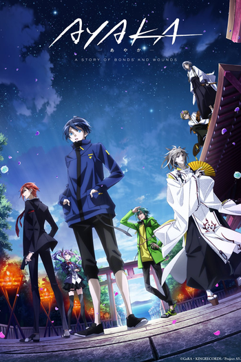 Poster de Série Ayaka (2023)