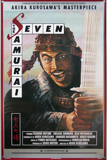 Os Sete Samurais - Poster / Capa / Cartaz - Oficial 11