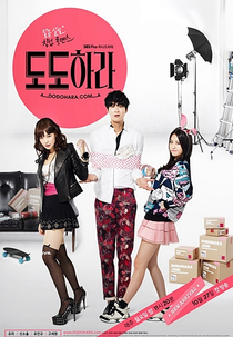 Be Arrogant (Dodohara)