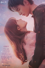 Desgraça Ao Seu Dispor (어느 날 우리집 현관으로 멸망이 들어왔다)