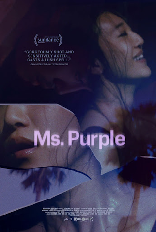 Poster 2 de Filme Ms. Purple (2019)