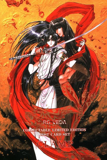  de Filme RG Veda (1991)