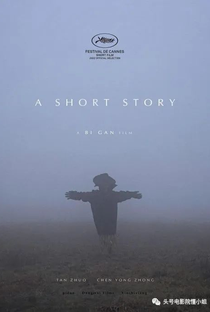 A Short Story - Poster / Capa / Cartaz - Oficial 3
