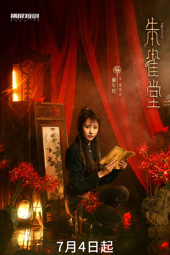  de Série Rosefinch (2025)