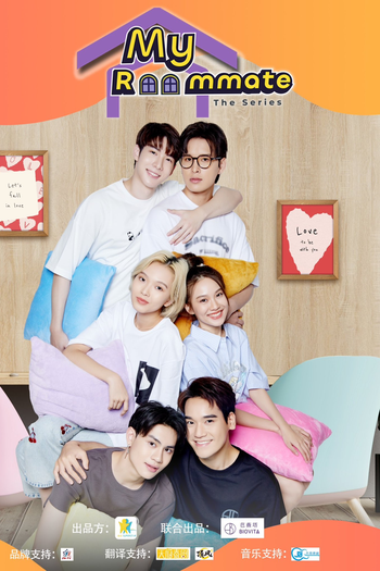  de Série My Roommate (2022)