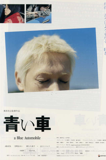 Poster de Filme Carro Azul (2004)