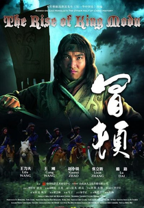 A ascensão do rei Modu (The Rise of King Modu)