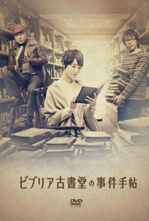 Biblia Koshodou no Jiken Techou - Poster / Capa / Cartaz - Oficial 8