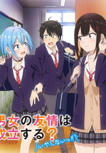 Danjo no Yuujou wa Seiritsu suru? (Iya, Shinai!!) (男女の友情は成立する?（いや、しないっ!!）)