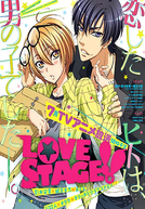 Love Stage!! OVA (ラブ ステージ OVA)