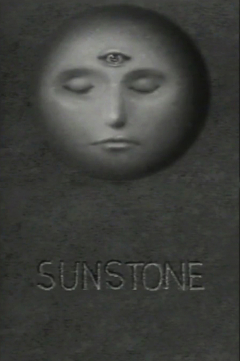 Poster de Curta Sunstone (1979)