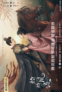 The Legend of Zhuohua - Poster / Capa / Cartaz - Oficial 1