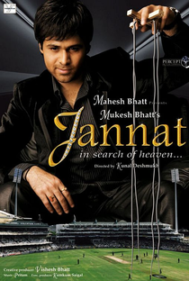Jannat - In Search of Heaven... - Poster / Capa / Cartaz - Oficial 3