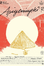 Apiyemiyekî? (Apiyemiyekî?)