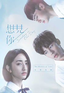 Algum dia ou Um Dia (想見你)