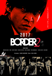 BORDER 2 Shokuzai (BORDER 2 贖罪)