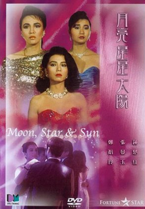 Lua, Estrela e Sol (Moon, Star, And Sun)