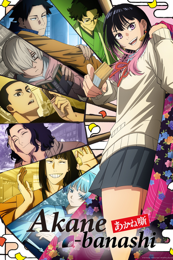  de Série Akane-banashi (2026)