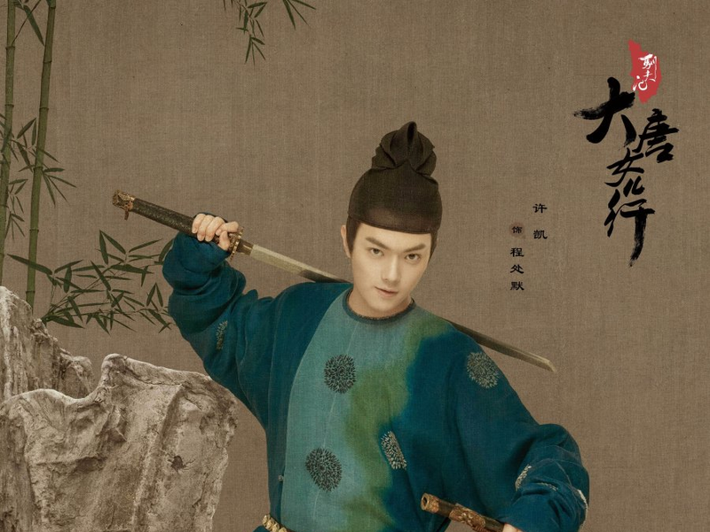 Foto 13 de Court Lady