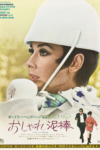  de Filme Como Roubar Um Milhão de Dólares (1966)