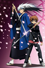 Nurarihyon no Mago (ぬらりひょんの孫 (Nurarihyon no Mago))