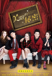 Beautiful Secret (美丽的秘密/ Mei Li De Mi Mi)