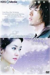 The Snow Queen - Poster / Capa / Cartaz - Oficial 9