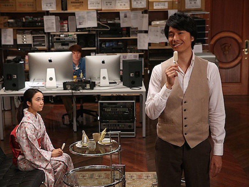 Foto 10 de Lady Maiko