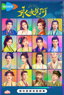Love Game in Eastern Fantasy - Poster / Capa / Cartaz - Oficial 3