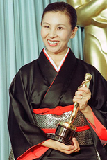 Emi Wada