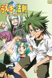 The Law of Ueki - Poster / Capa / Cartaz - Oficial 1