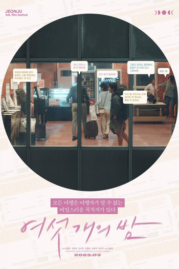  de Filme The Layover (2023)