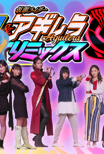 Kamen Rider Jeanne & Kamen Rider Aguilera with Girls Remix - Poster / Capa / Cartaz - Oficial 1