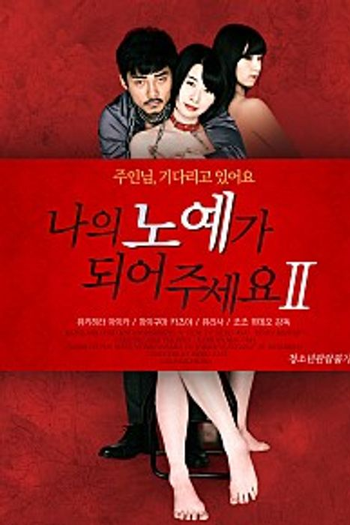 Poster de Filme Be My Master (2018)