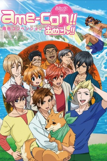 Poster de Série Ame-iro Cocoa (4 Temporada) (2017)